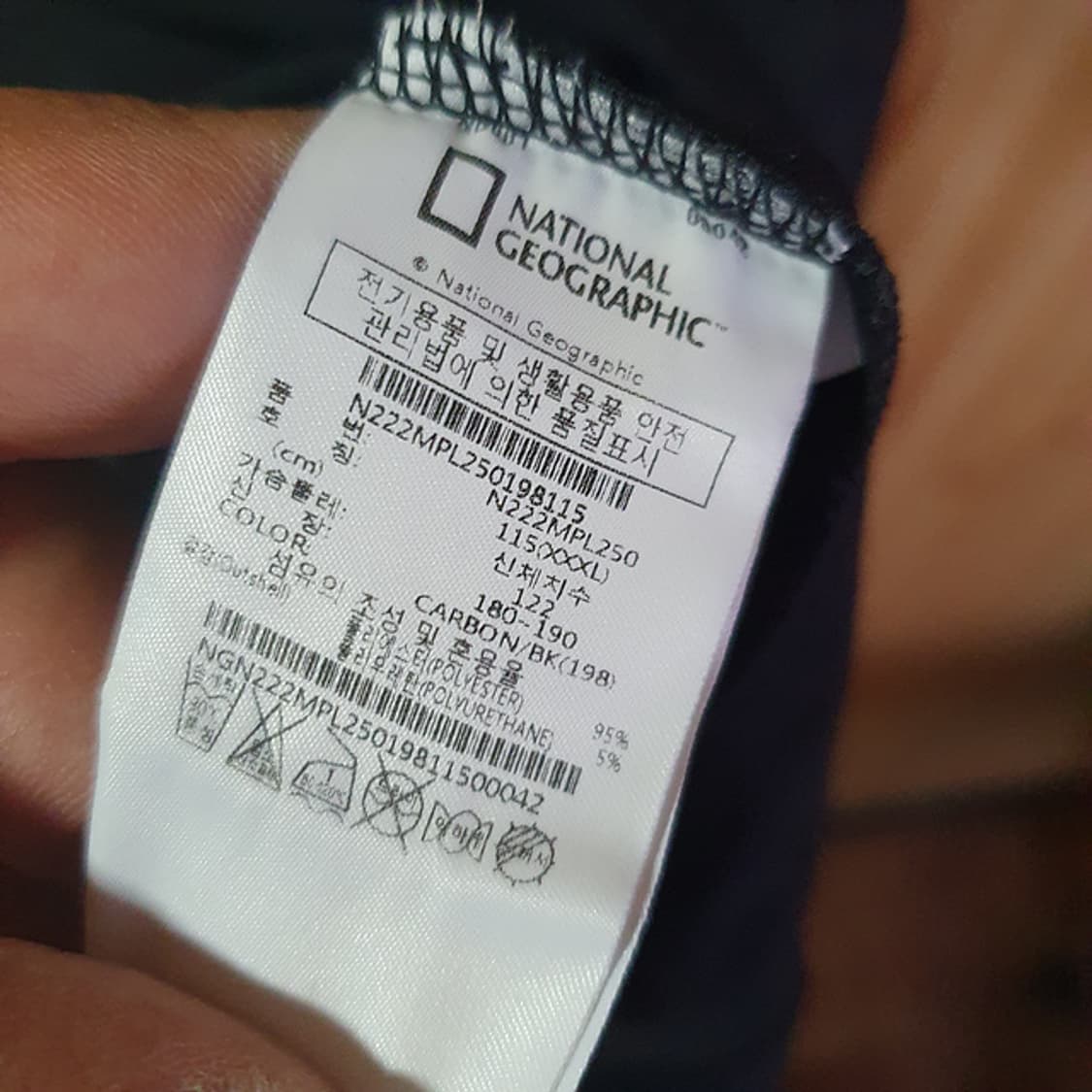 네셔널지오그래픽 반팔 카라티115 상품이미지4
