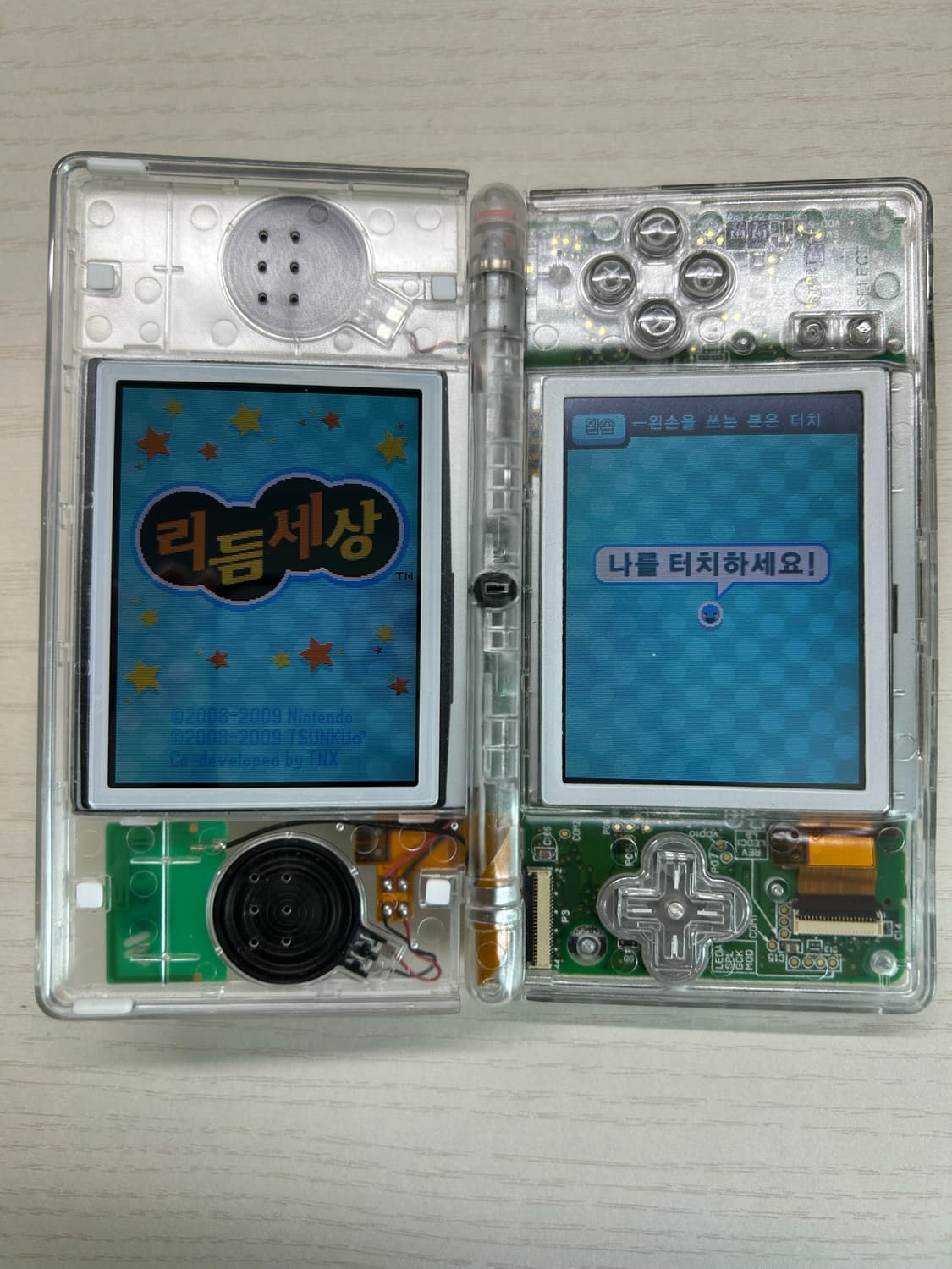 닌텐도 ds lite 크리스탈 하우징 본체 상품이미지3