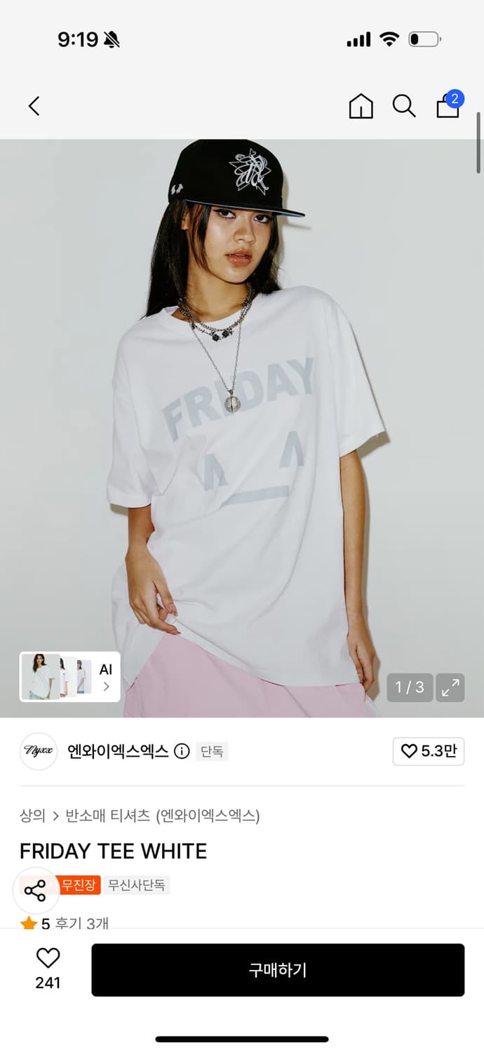 엔와이엑스엑스 NYXX FRIDAY TEE WHITE 상품이미지1
