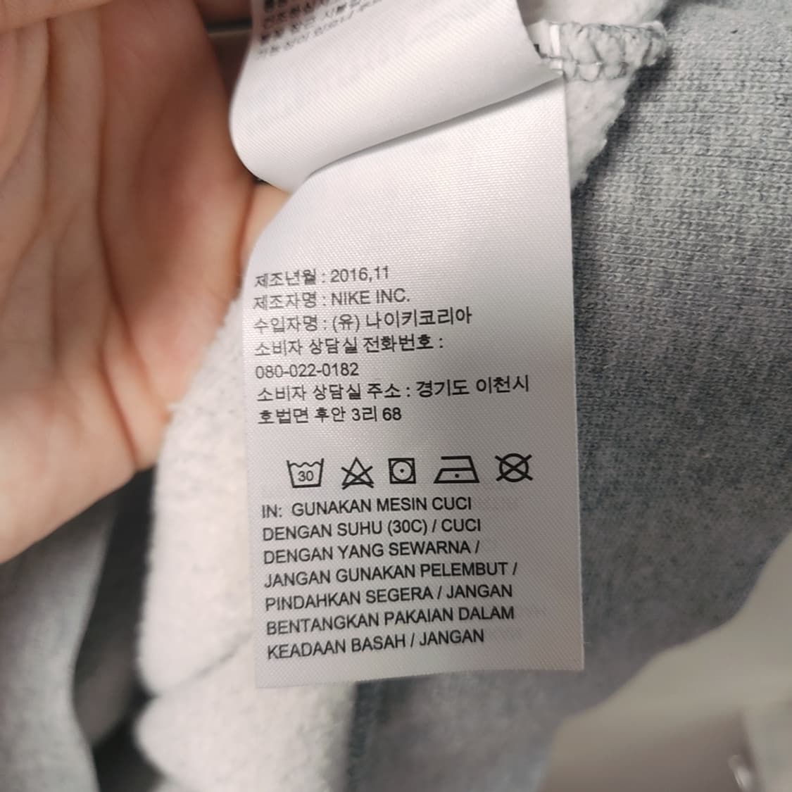 [105] 나이키 기모 후드티 상품이미지5