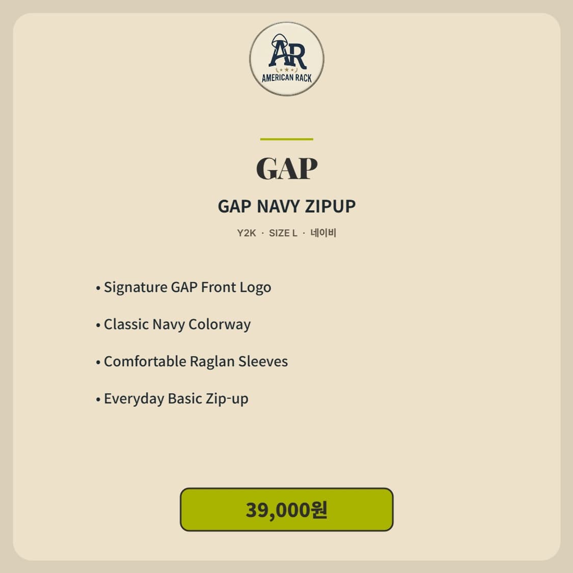 GAP NAVY ZIPUP 상품이미지5
