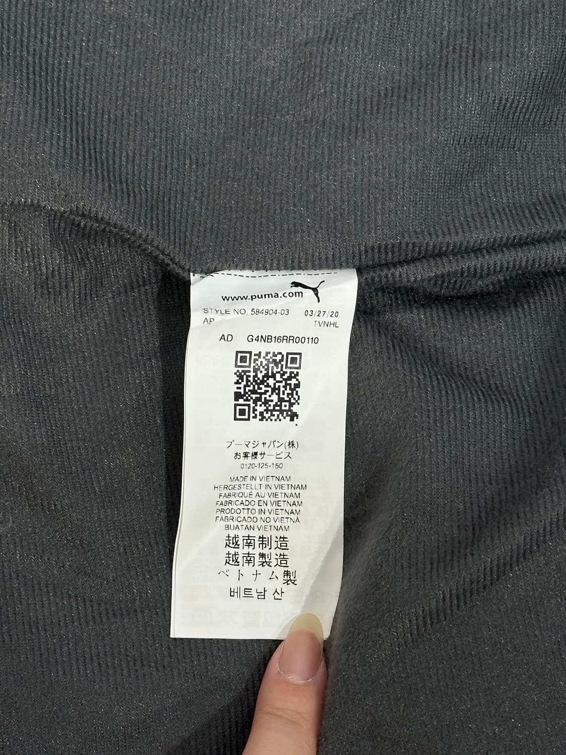 푸마 그레이 화이트 로고 바람막이 자켓 S 상품이미지8