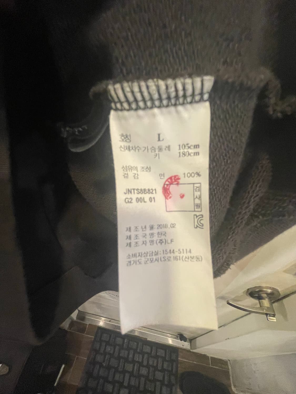 질수트 울프맨 프린팅 후드 105 상품이미지2