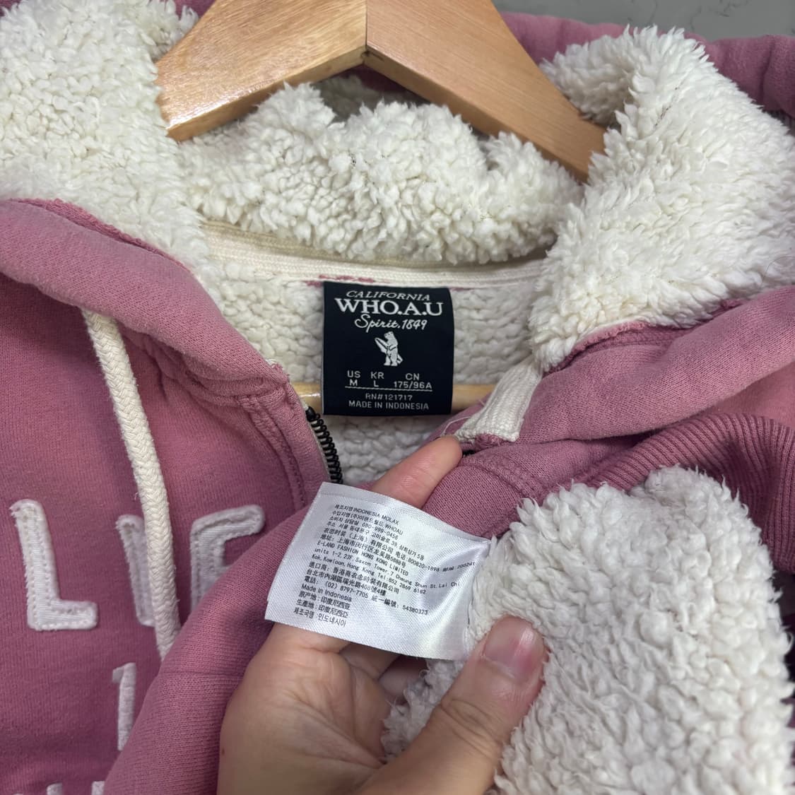 후아유 양털 후드집업 핑크 상품이미지3