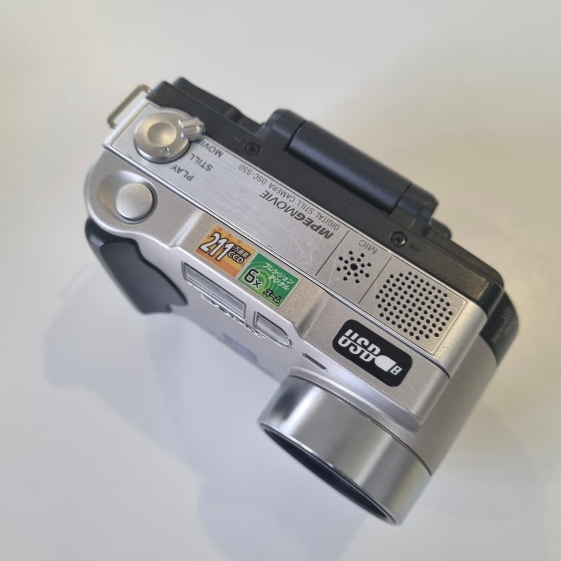 일본 소니 사이버샷 S50 디카 카메라 똑딱이 빈티지 Sony 메모리스틱 상품이미지6