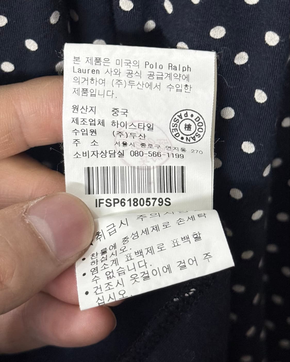 폴로진스 도트 땡땡이 끈 나시 미드 원피스 여름 휴양지 캉캉 주름 셔링 상품이미지8