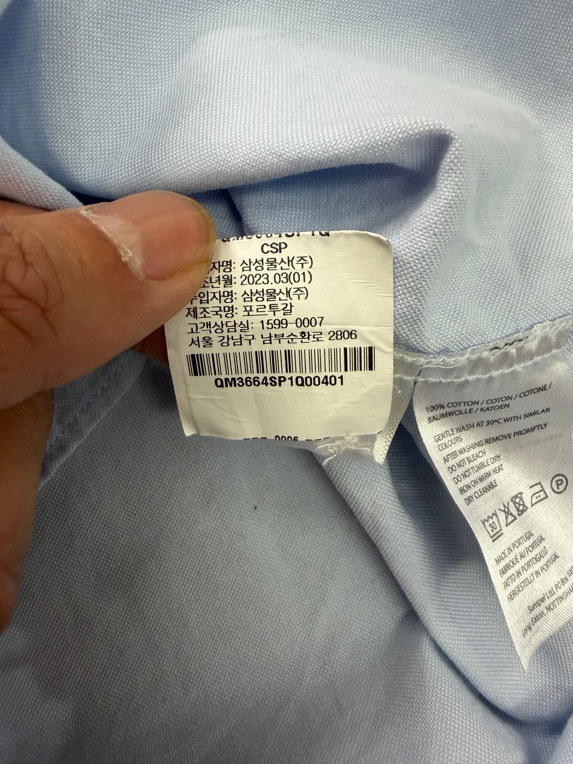 매장판정품) sunspel 선스펠 23ss 남성  셔츠 XL 상품이미지7