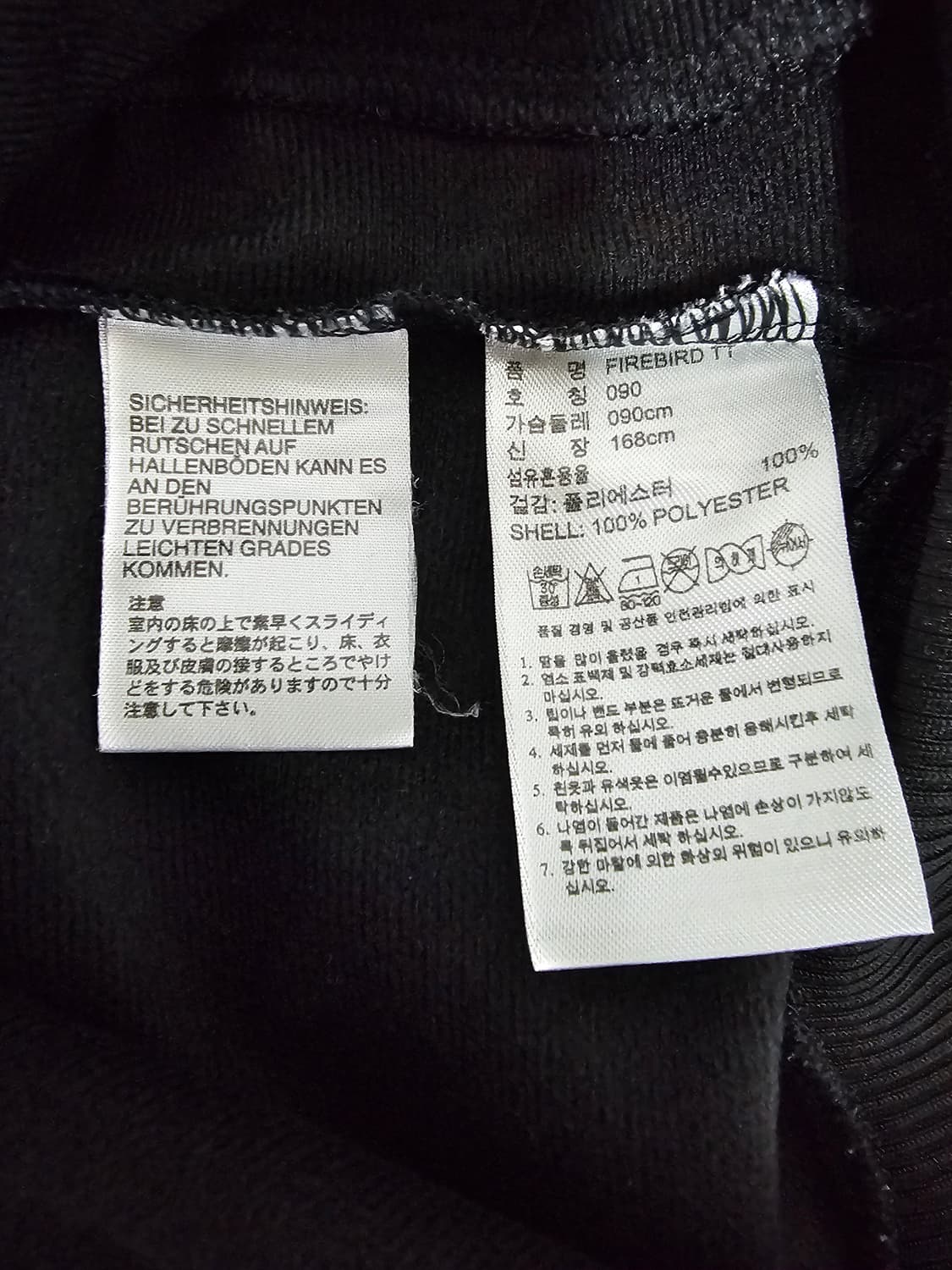 아디다스 여성 파이어버드 백로고 져지 90 상품이미지3