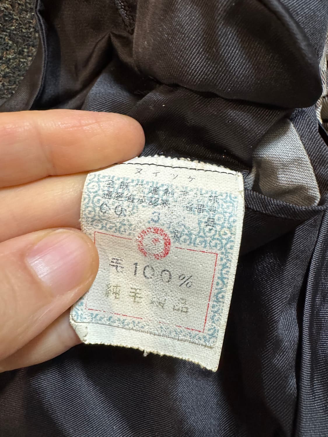 해리스트위드 오버핏 울  자켓 상품이미지7