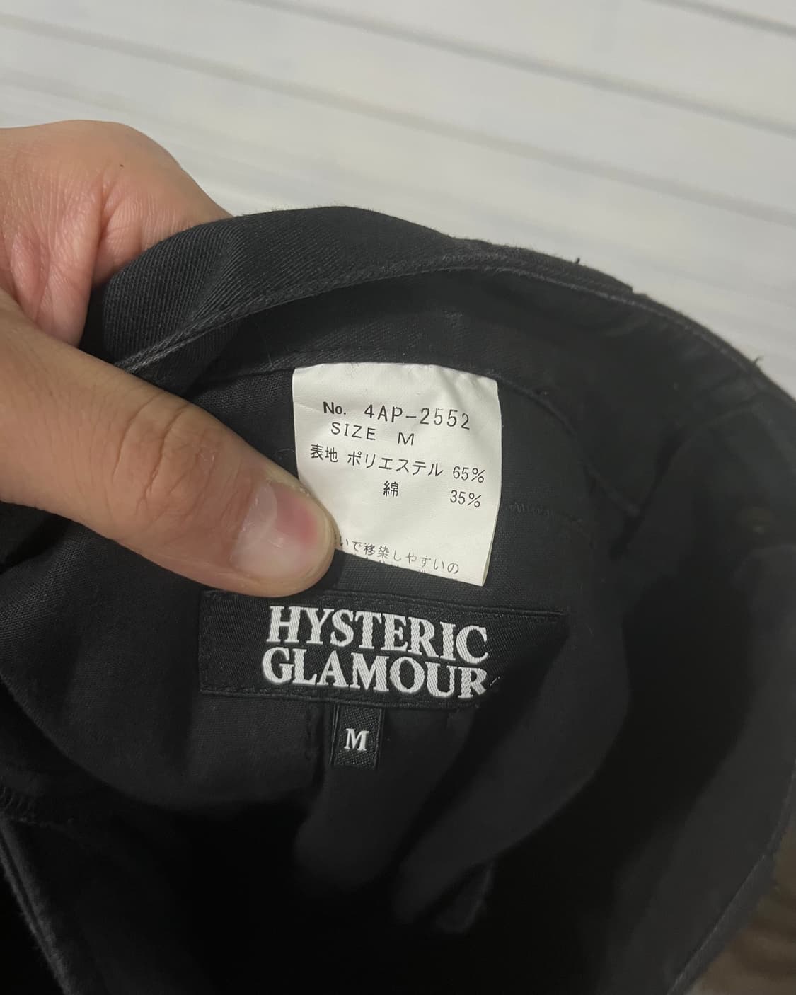 Hysteric Glamour work pants 상품이미지8