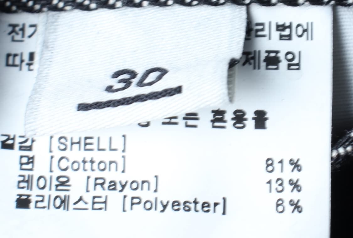 (M-L) 리 청바지 데님 와이드핏 가죽 블랙탭 생지-P10050 상품이미지7