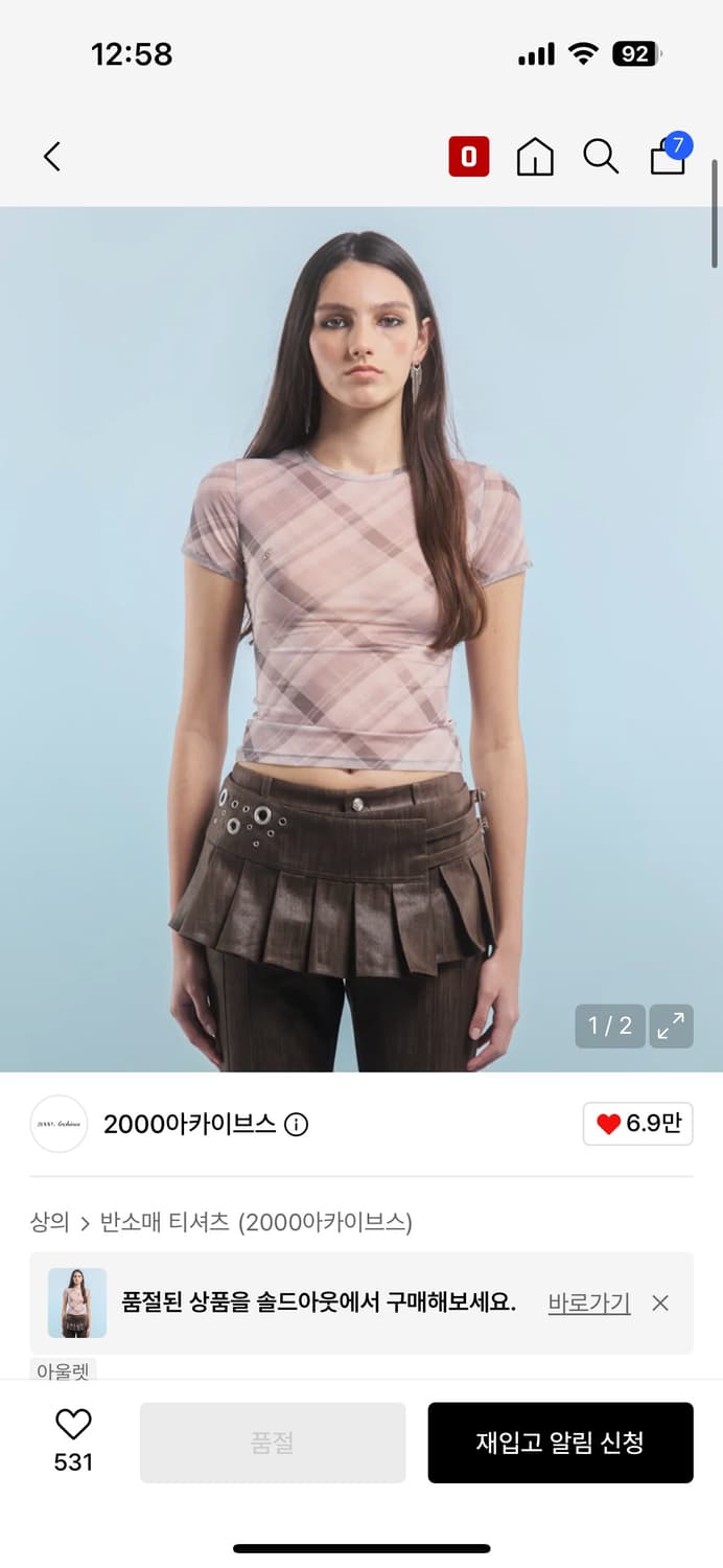 새상품 2000아카이브스 체크 패턴 메쉬 티셔츠  상품이미지1