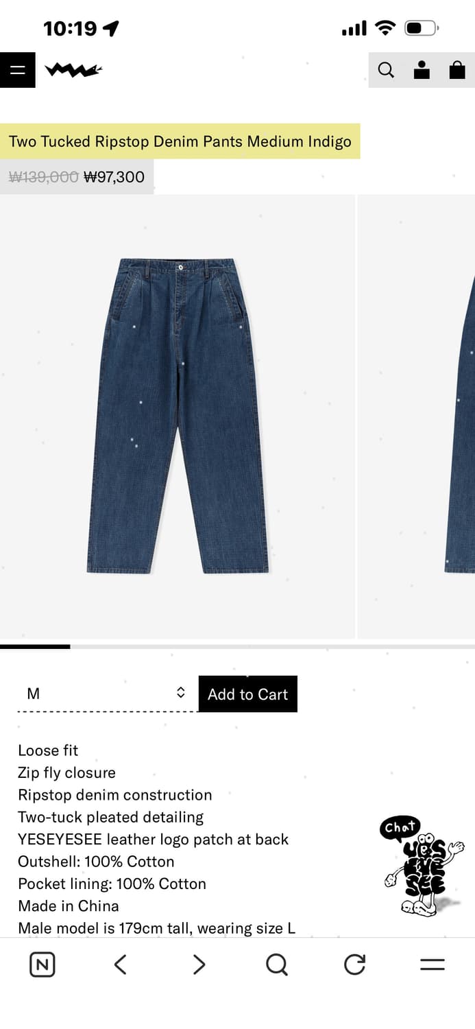 YESEYESEE Two Tucked Ripstop Denim Pants 상품이미지3