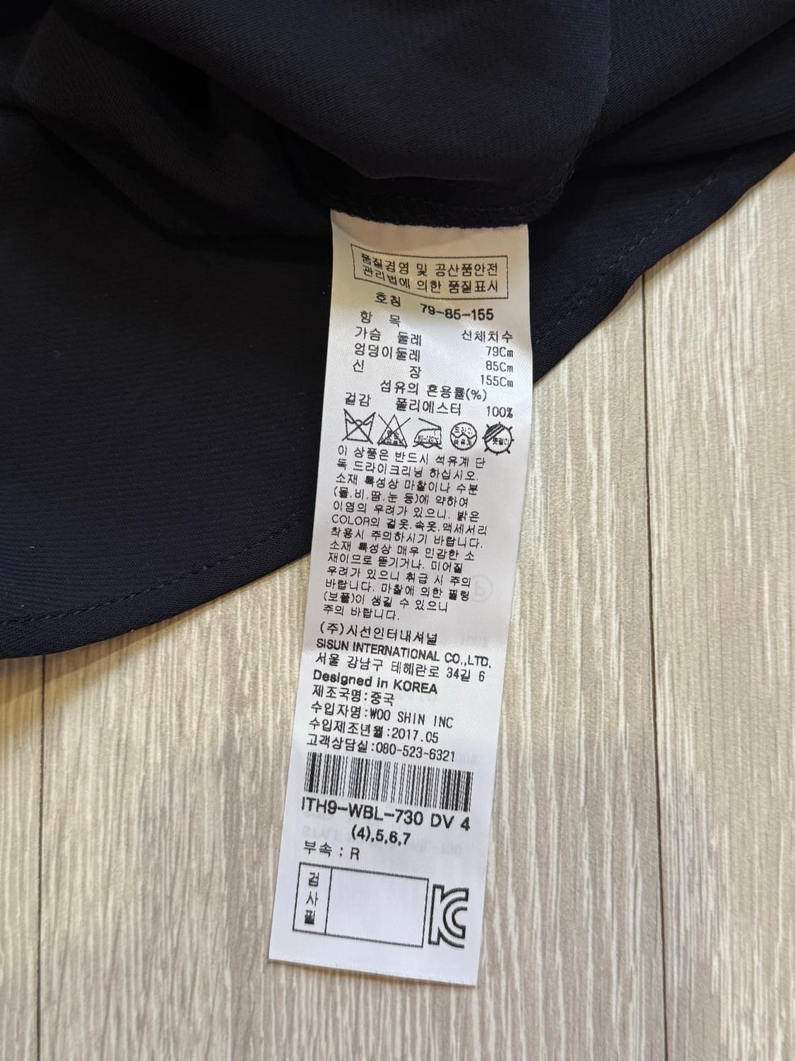 잇미샤 리본 타이 블라우스 상품이미지6