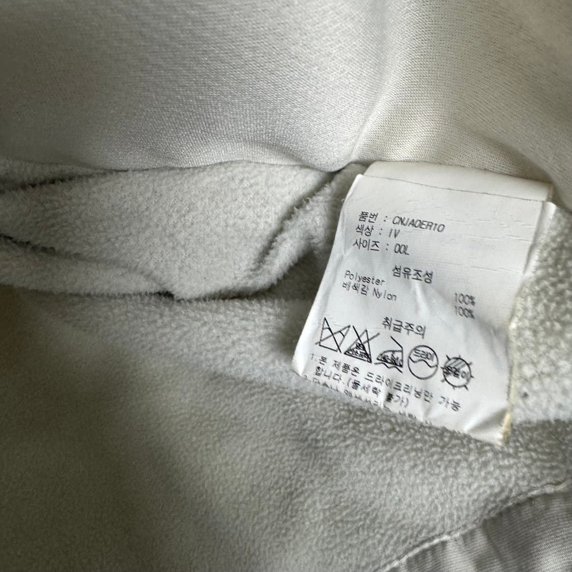 디스이즈네버댓 백로고 후리스 집업 상품이미지6