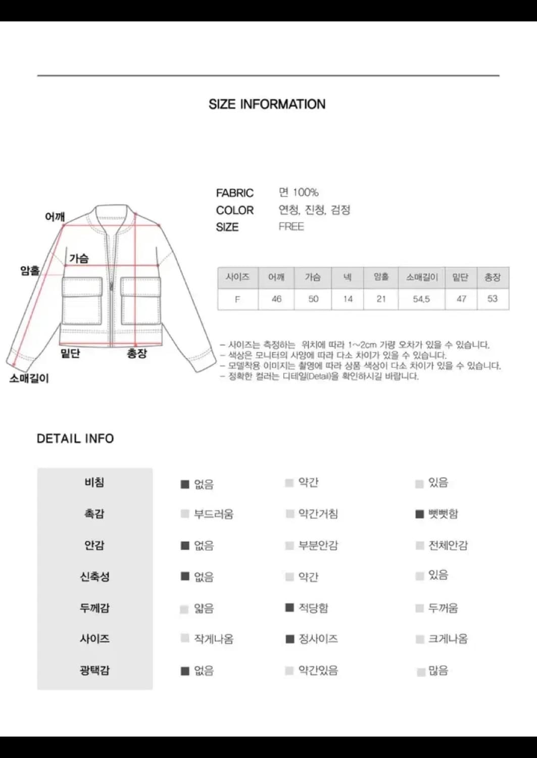 지그재그 데님 자켓 상품이미지5