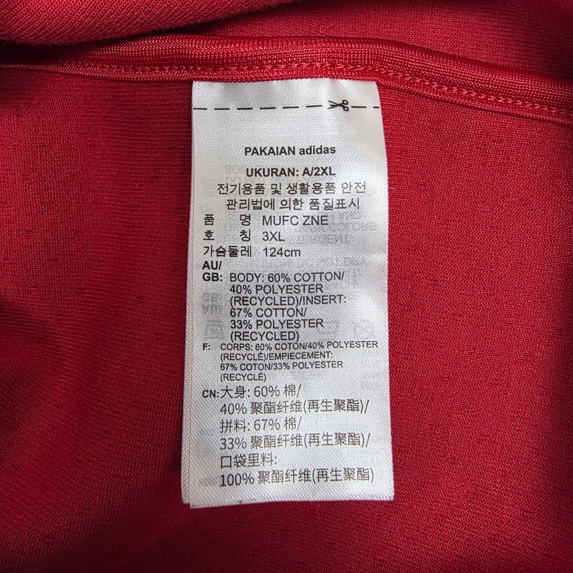 [희소] 아디다스 x 맨체스터유나이티드 ZNE 앤섬 자켓 XXL 상품이미지8