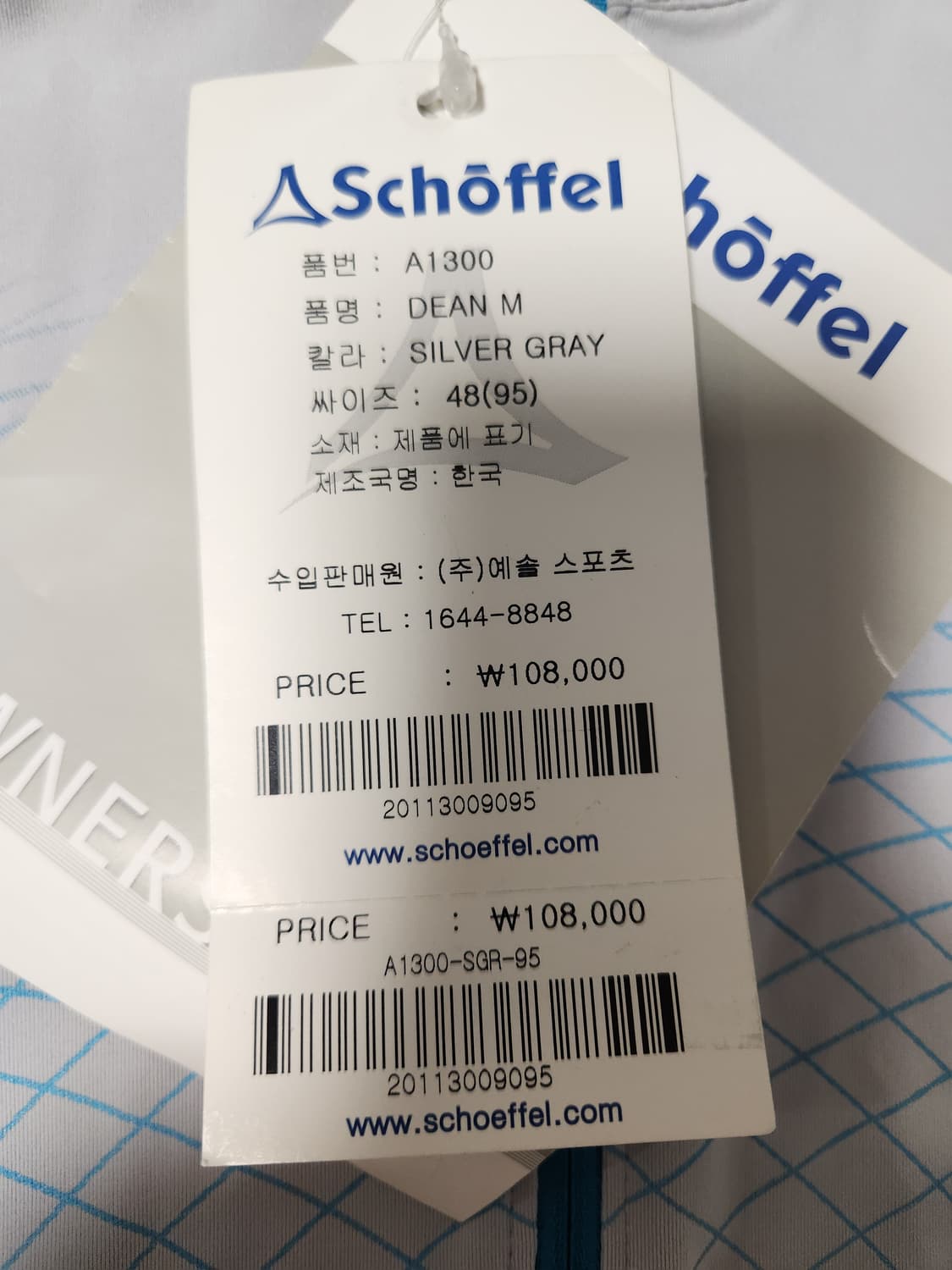 택 새상품) 쉐펠 아웃도어 기능성 반집업 사이즈95m

여러 중고사이트에 상품이미지5