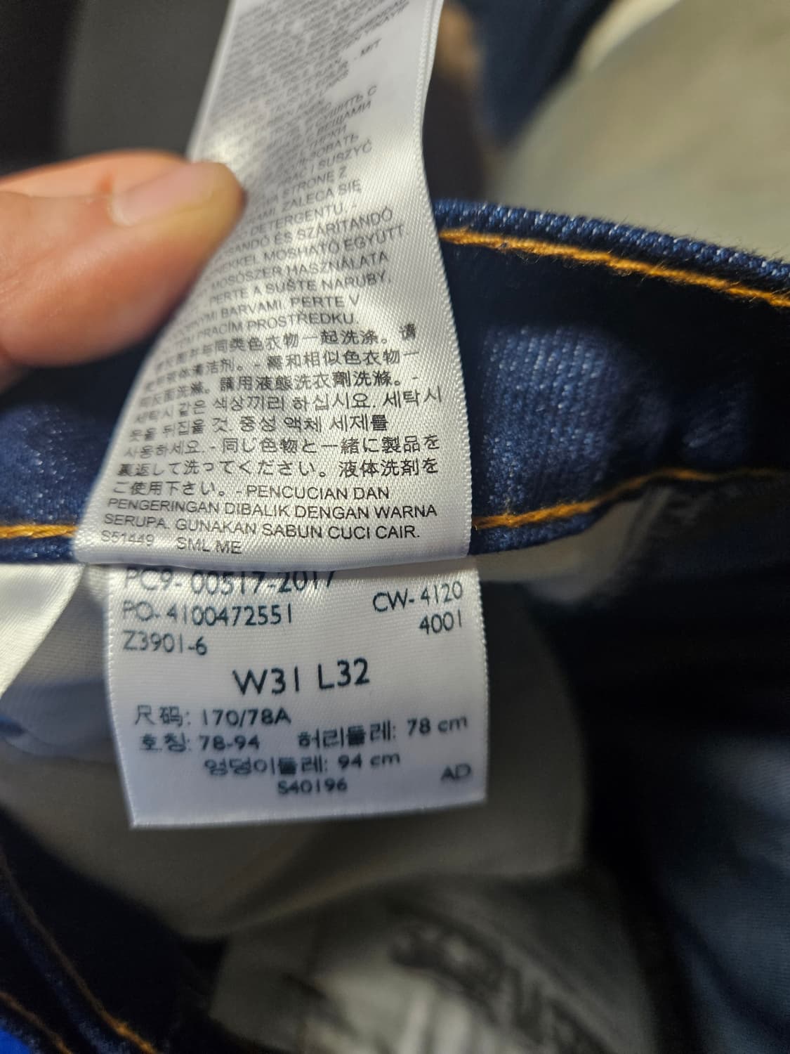 Levis 517 부츠컷 31x32 리바이스  상품이미지9