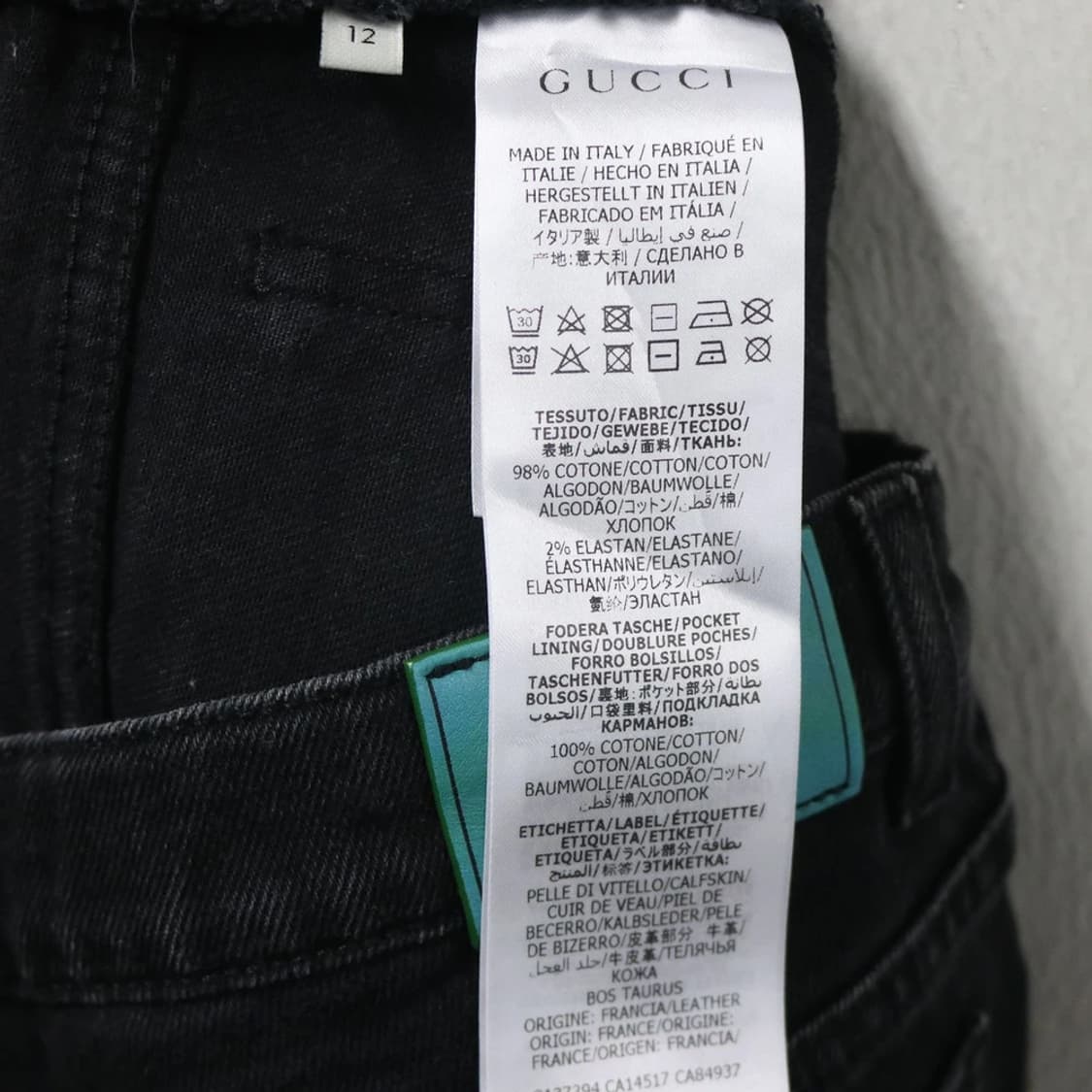 구찌 블랙 팬츠 66268 상품이미지10