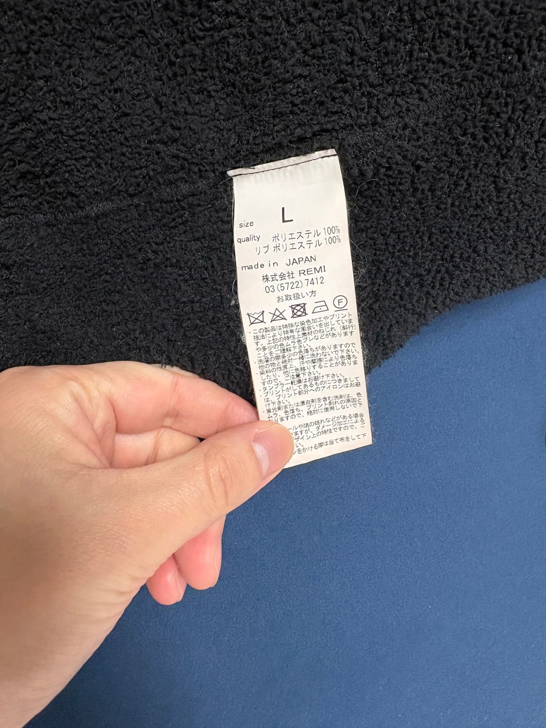 레미릴리프 플리스 후드집업 상품이미지7