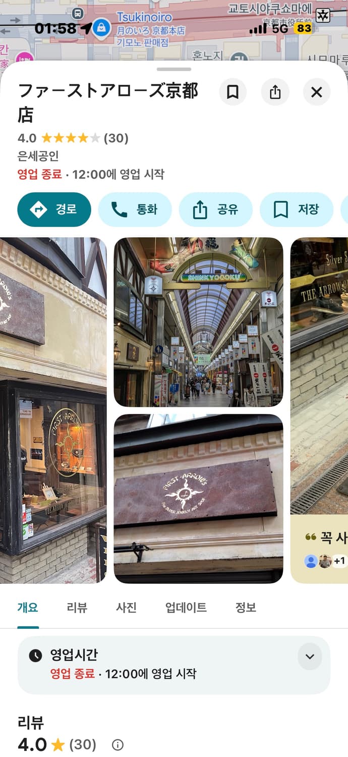 퍼스트 애로우즈 터키석 링(20~21호) 풀박스 상품이미지8