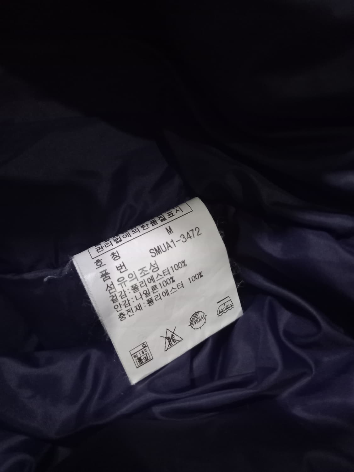 폴로 POLO 랄프로렌 빅포니 레이싱 패딩 점퍼 95/M 상품이미지4