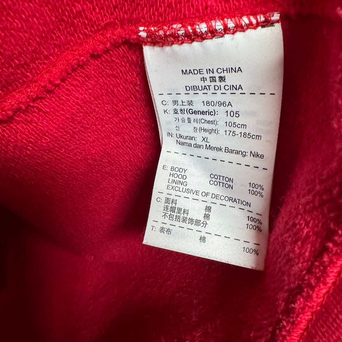 나이키 맨유 후드집업 상품이미지4