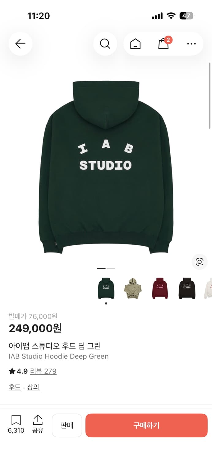 아이앱 스튜디오 후드티 딥그린(L) 상품이미지1