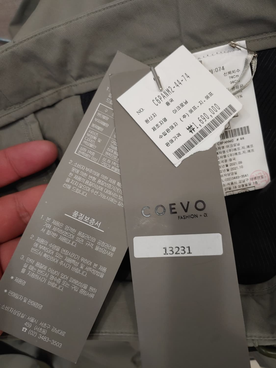 [xs] 아크로님 P30A-E 알파 그린 (코에보) 상품이미지7