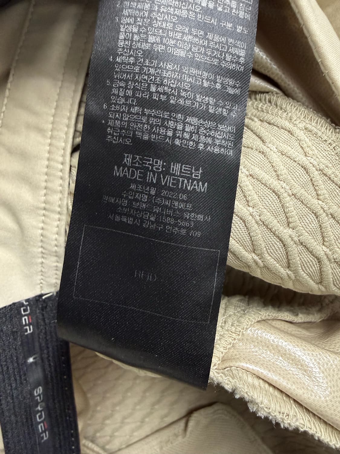 남성 105 XL / 스파이더 사이클 프로웹 소프트쉘 자켓 베이지 상품이미지7