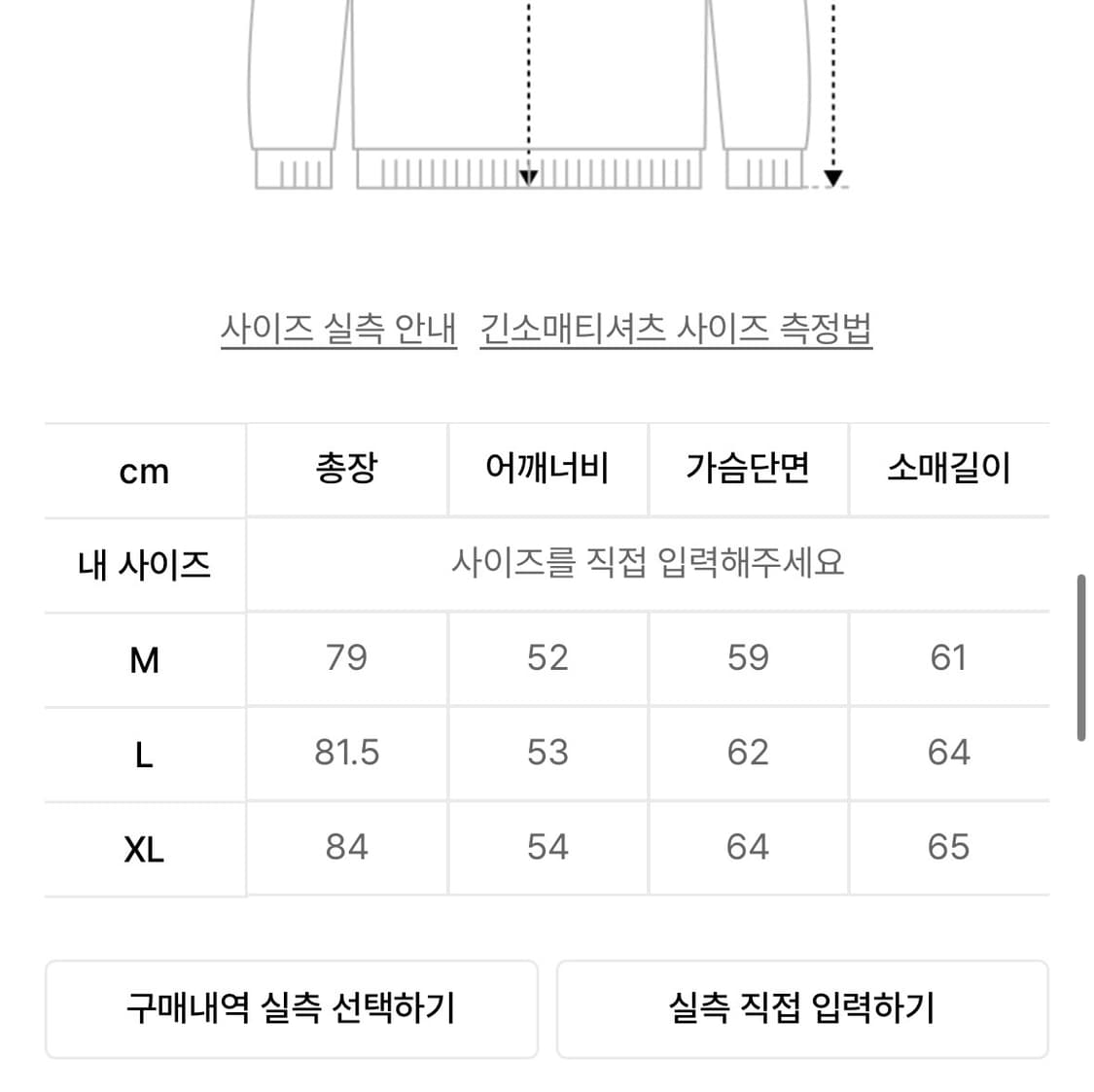 선플라워 26ss 실크 셔츠 상품이미지7