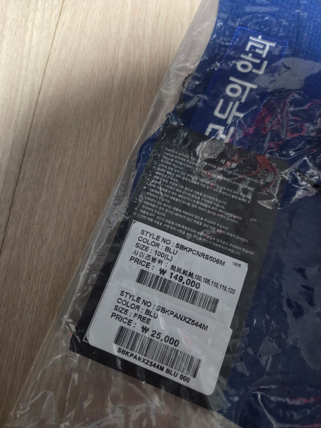 100L 25년 한화이글스 어센틱 스파이더 썸니폼 김서현선수 상품이미지2