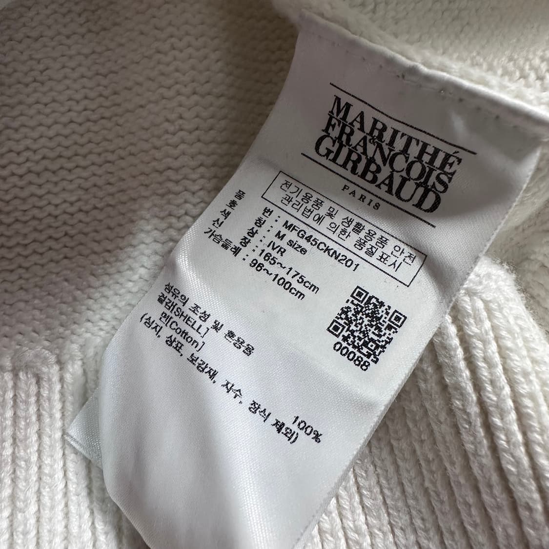 마리떼프랑소와저버 화이트 니트  상품이미지5