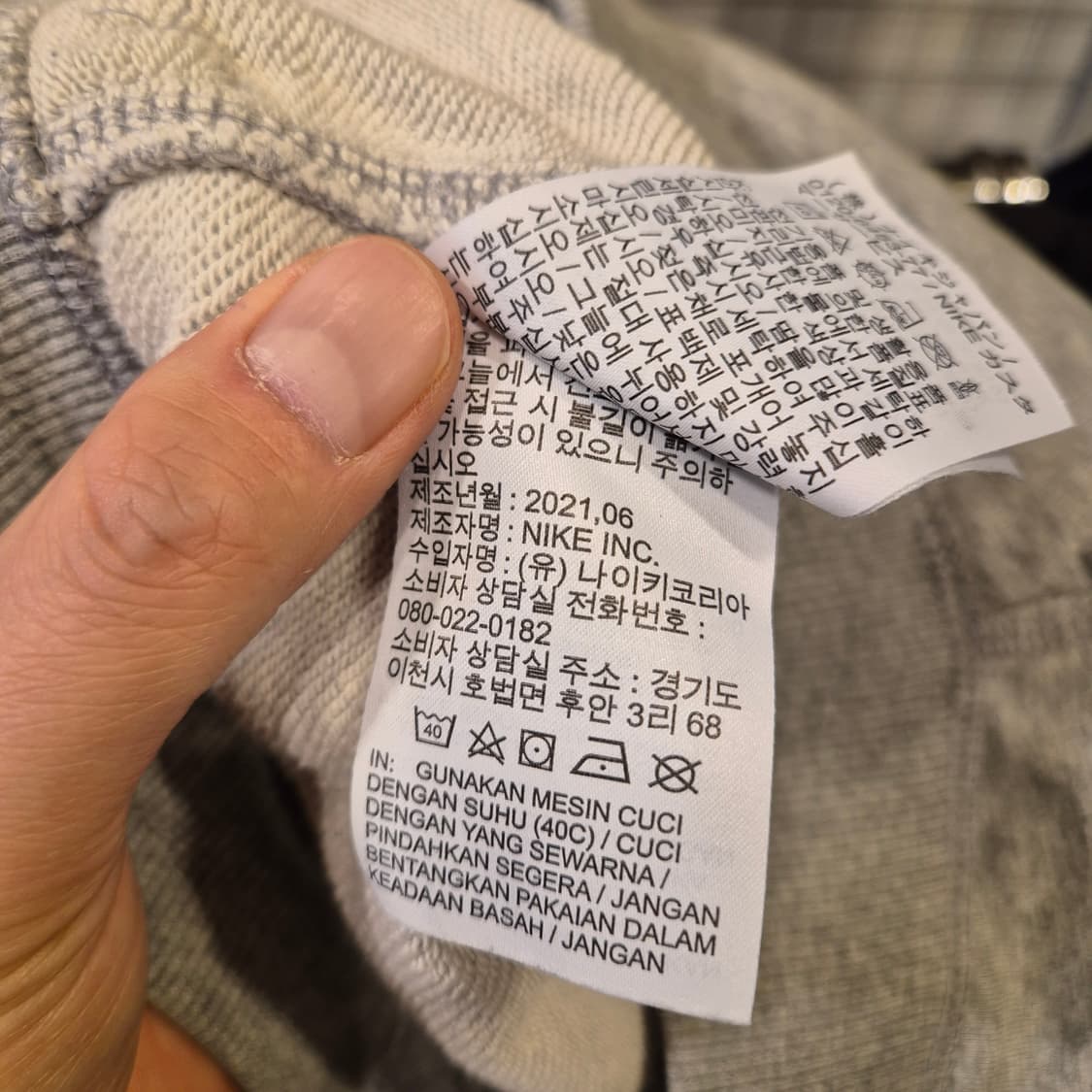 28~30인치 나이키 그레이 조거트레이닝팬츠  상품이미지5