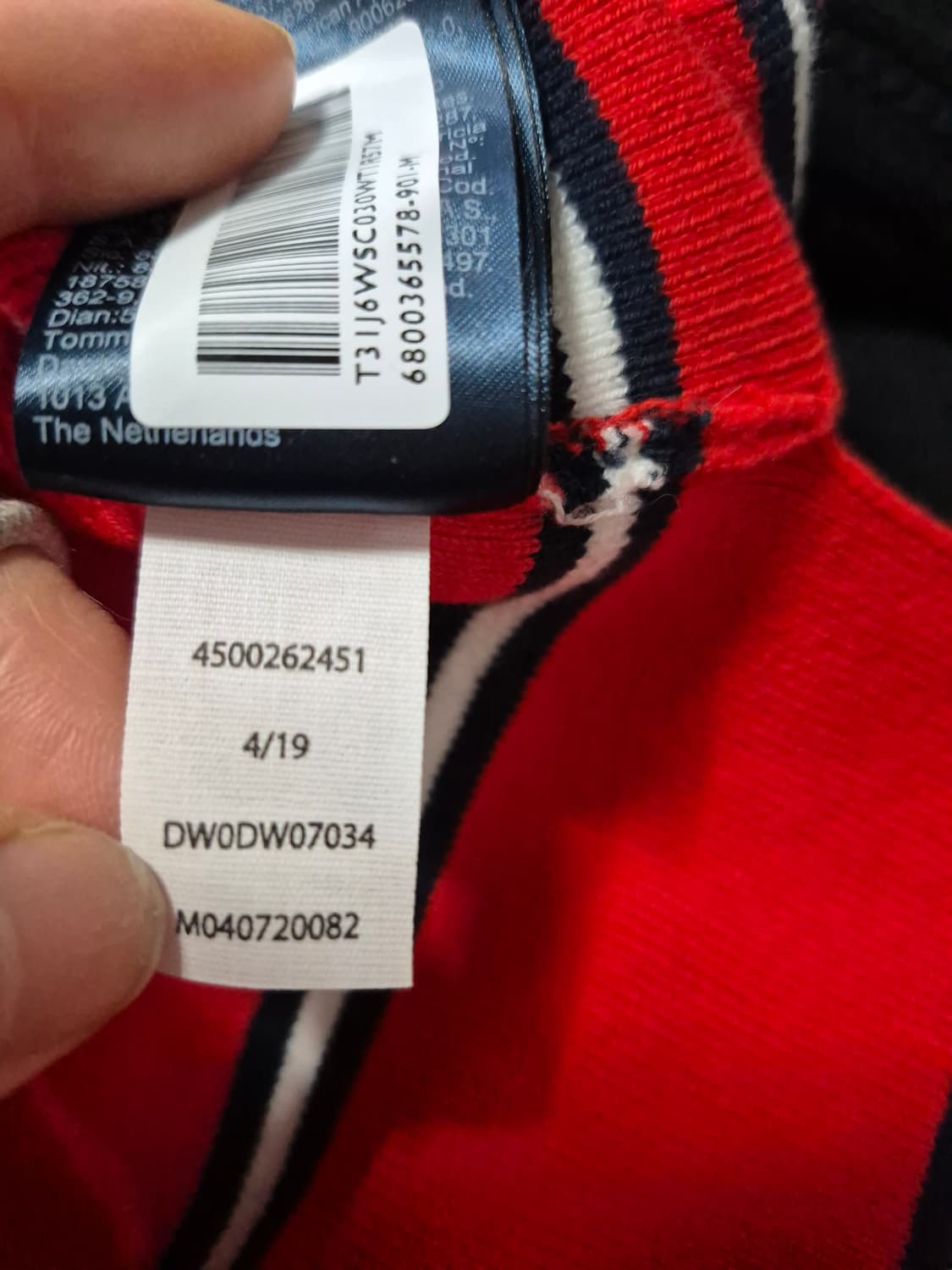 타미진스 스트라이프 스커트 상품이미지10