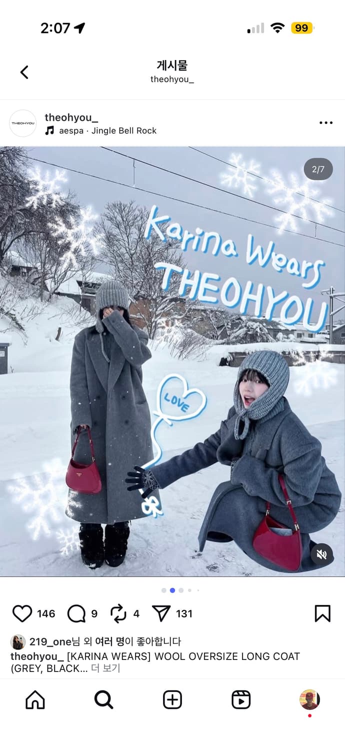 더오유 카리나코트 상품이미지1