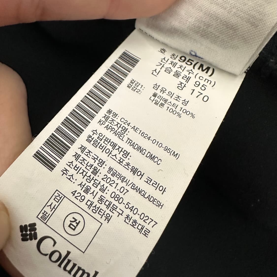 컬럼비아 뽀글이 털 포켓 후리스 자켓 95(M) 상품이미지9