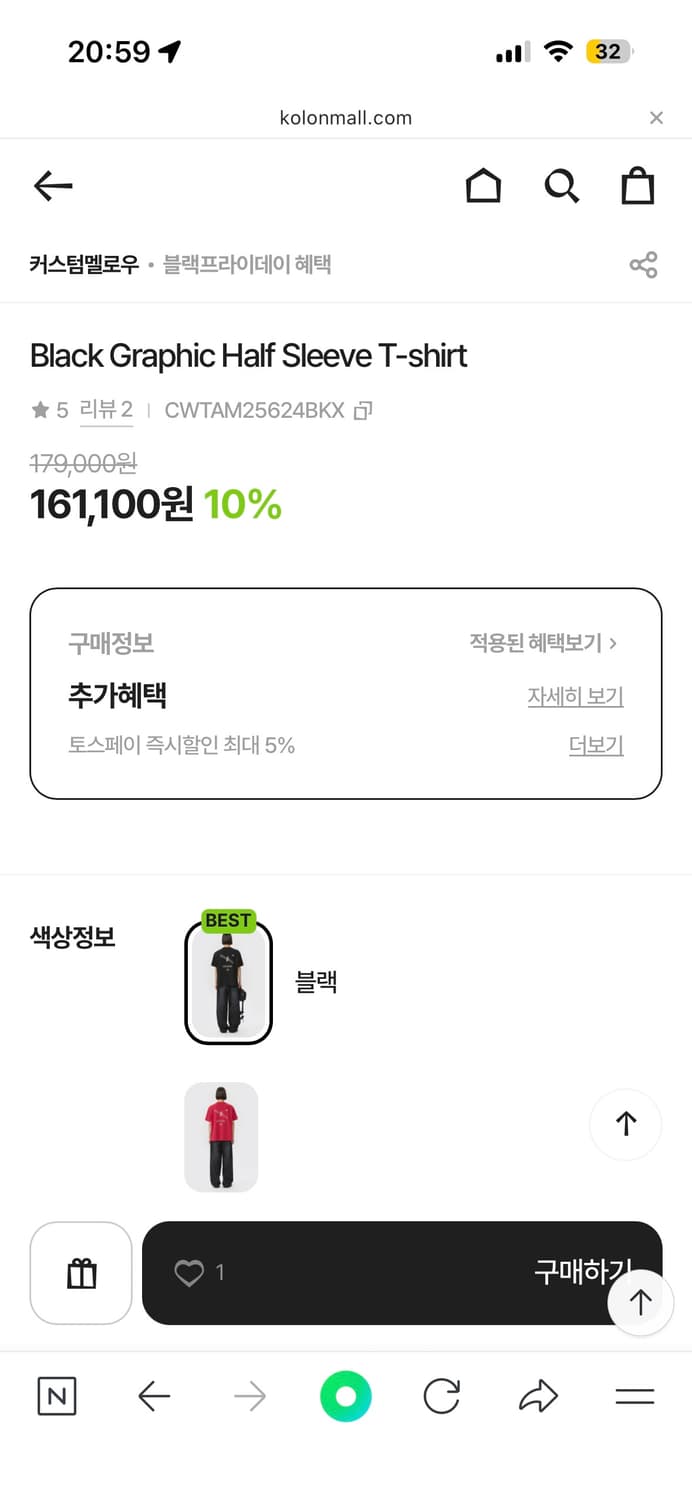 새상품 정가 18M 커스텀멜로우 자수 그래픽 반팔티 블랙 상품이미지9