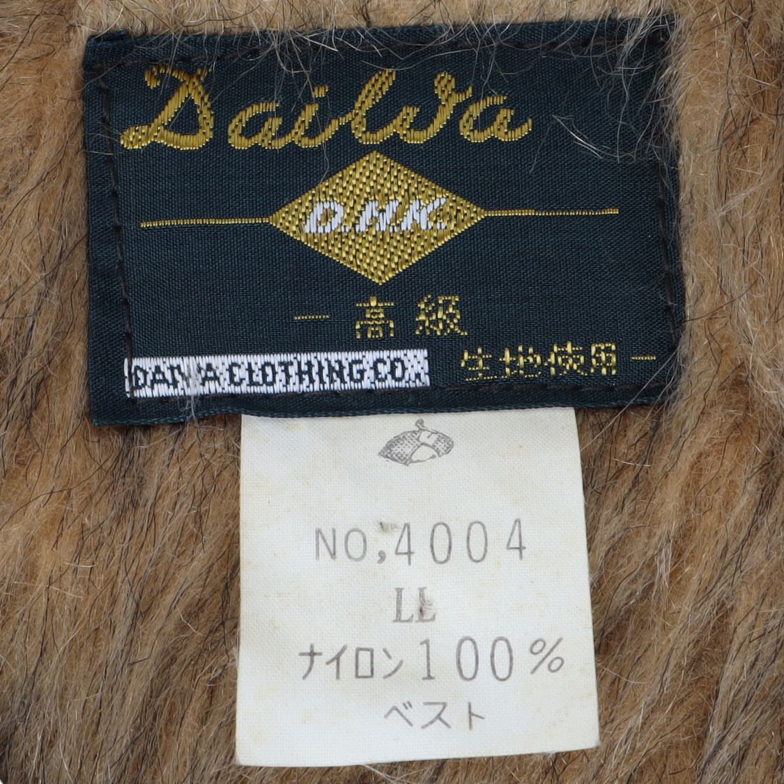 90s 다이와 라이너 카키 베스트 상품이미지8