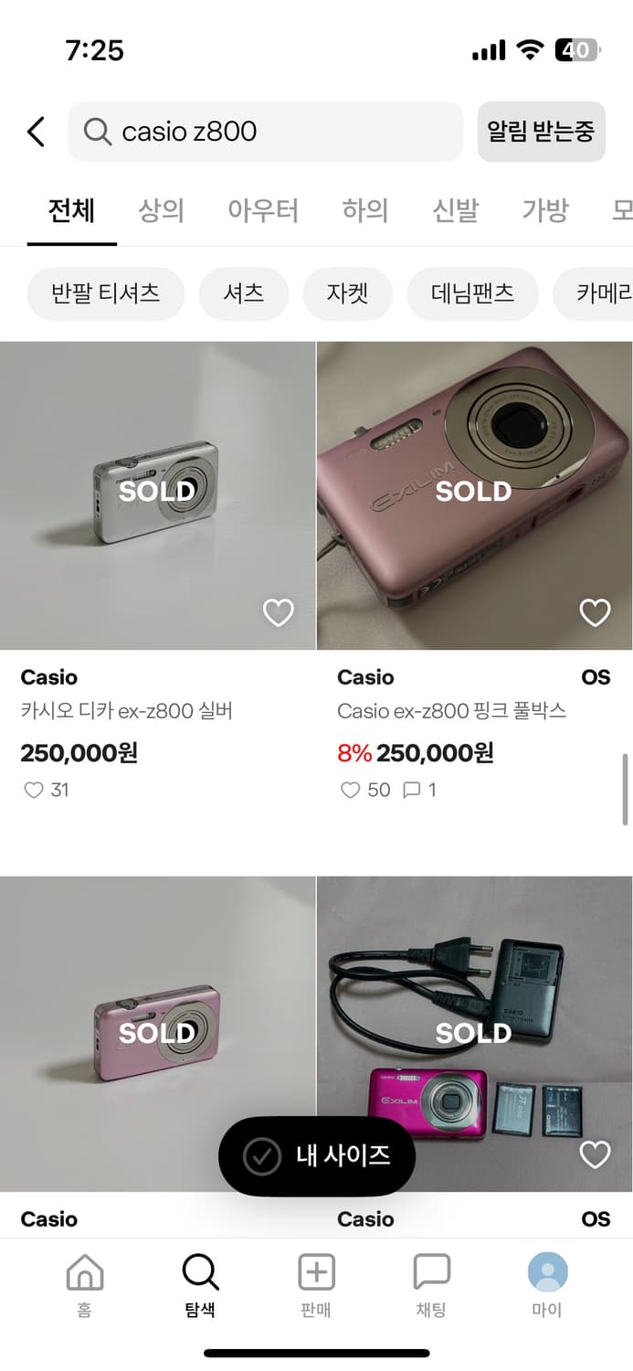 [구해요] 카시오 엑슬림 z800 상품이미지1