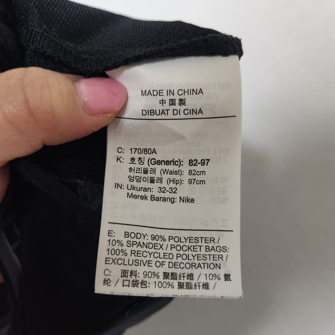 나이키 드라이핏 골프 바지 남32 춘추용 상품이미지5