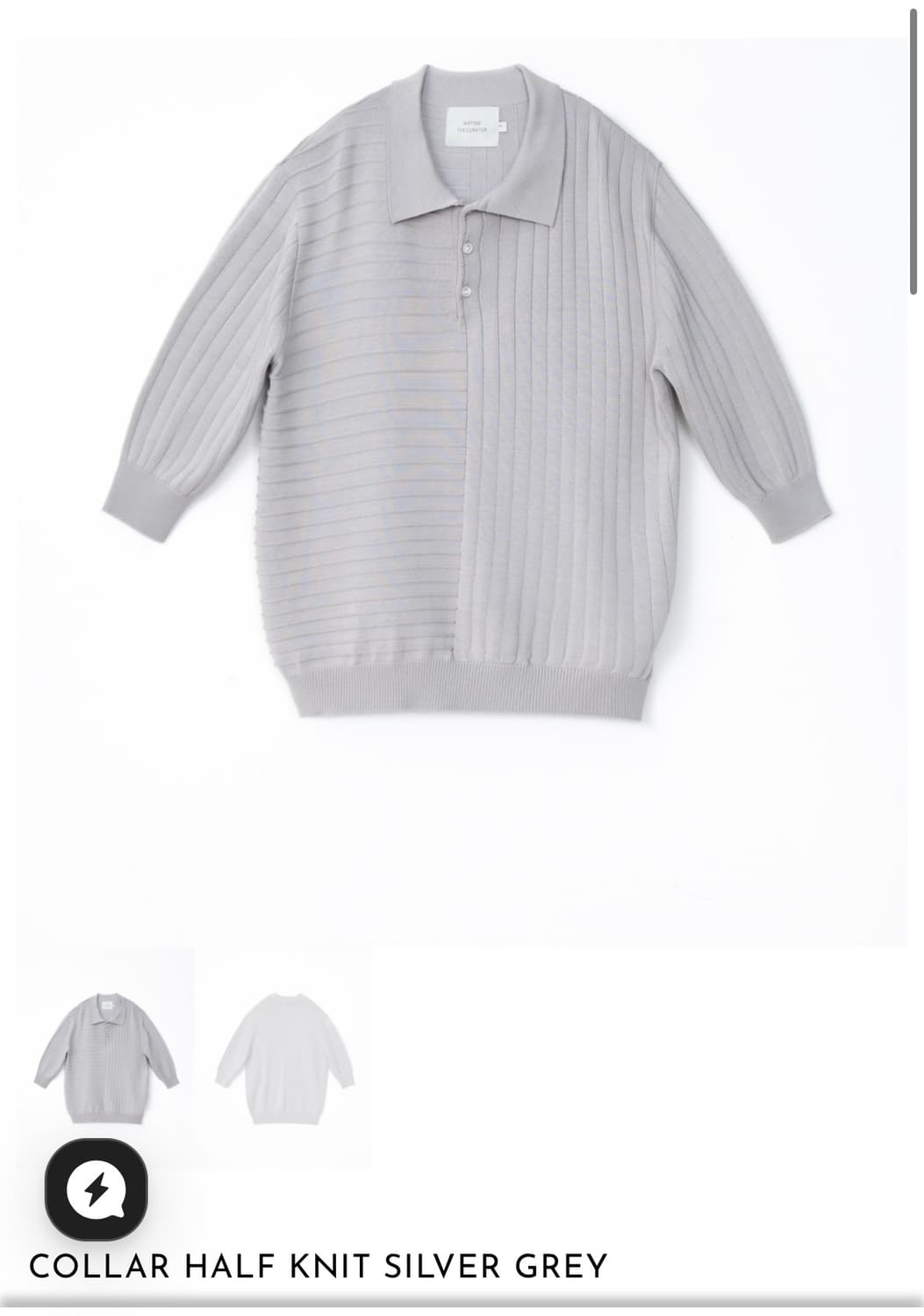 마티스더큐레이터 collar half knit silver grey 상품이미지1