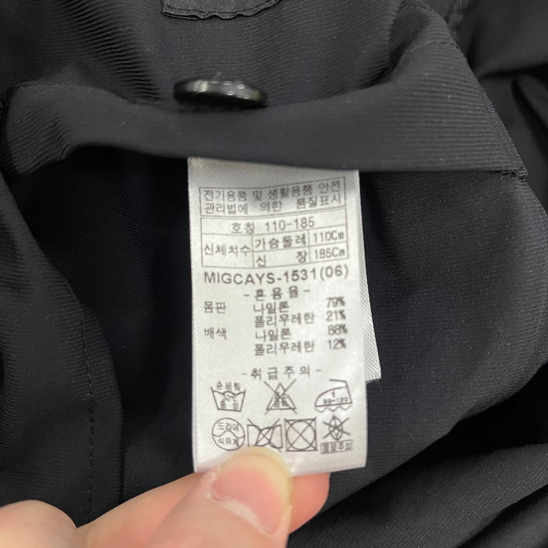 [110] 인디안 골프웨어 방풍 집업 자켓 1219M2 상품이미지3