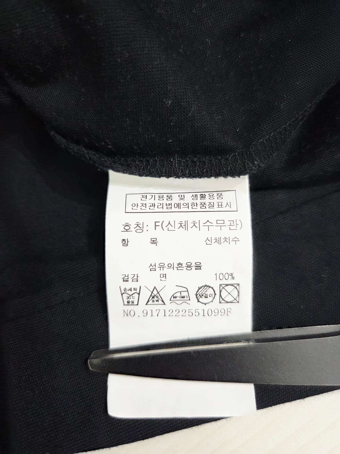 스튜디오 톰보이 Pauline 블랙 반팔 티셔츠_FREE 상품이미지6