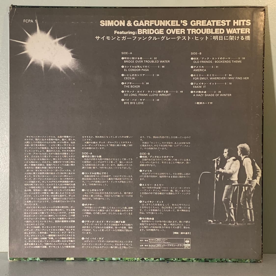 (중고LP-포크) Simon & Garfunkel -Hits 상품이미지2
