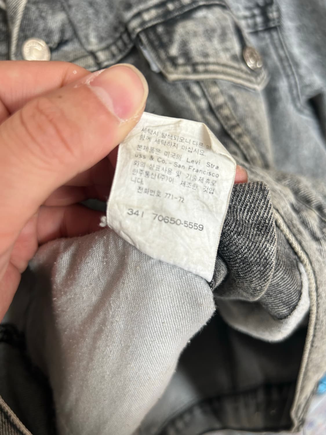80‘s 리바이스 스톤워싱 트러커자켓 상품이미지7