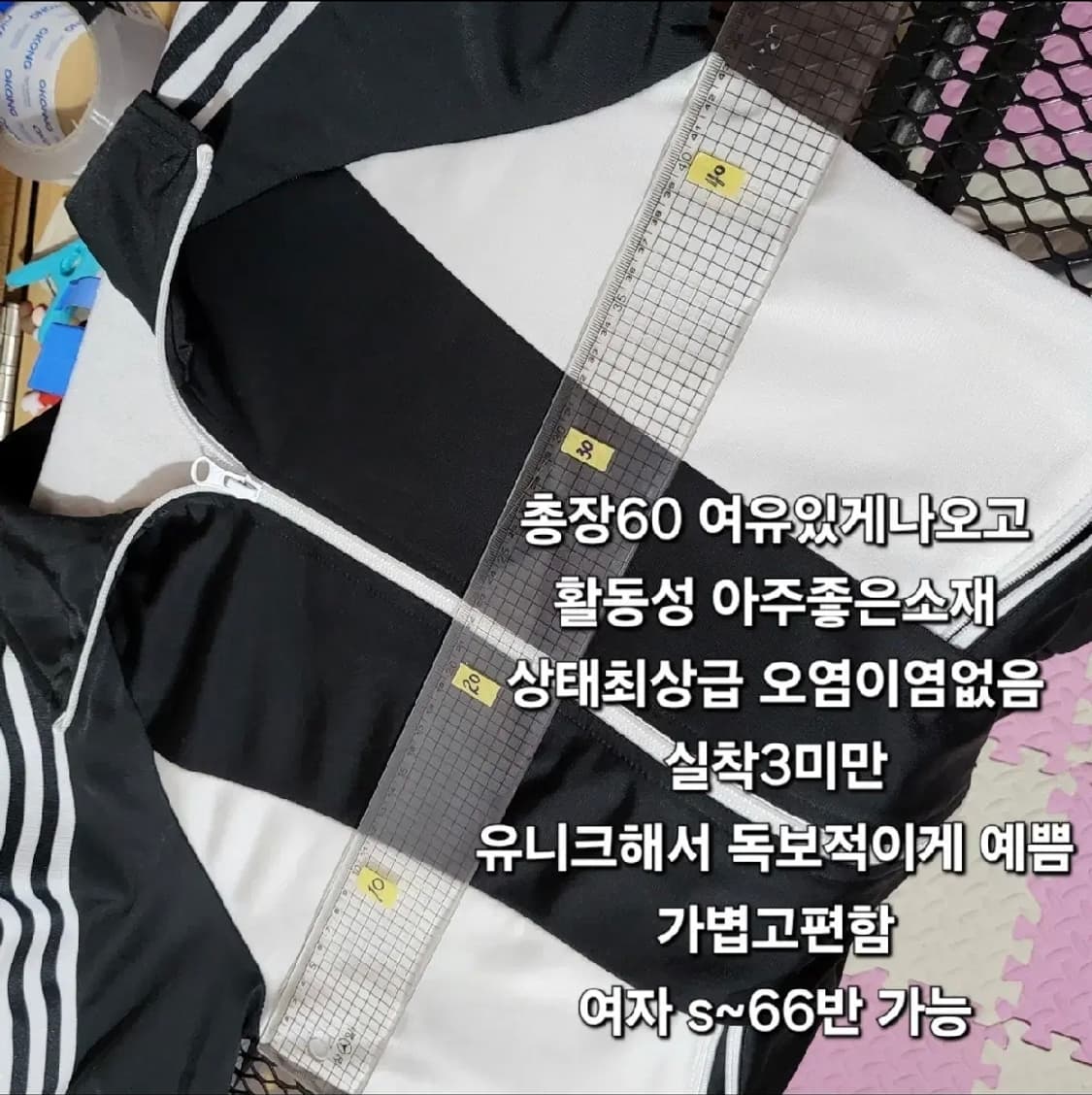 379 ) 희긔 아디다스 유로 트랙 져지 화이어버드 상태최상 상품이미지2