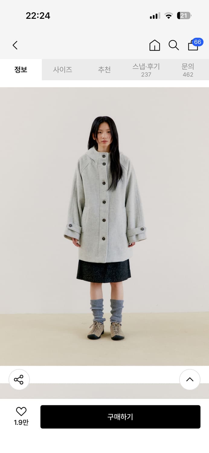 오피쉬 리치 울 하프 코트 그레이 상품이미지2