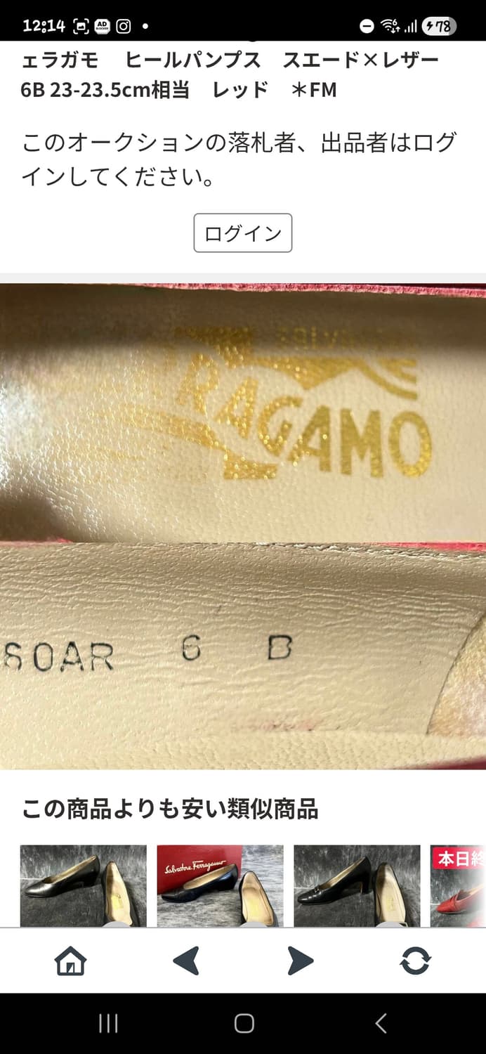 [페라가모]버건디 스웨이드 펌프스6B(컨디션상) 상품이미지4